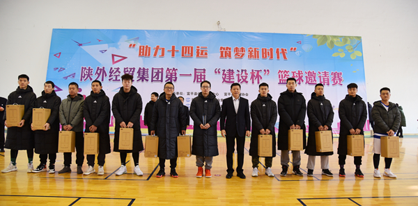 11陜外經(jīng)貿(mào)集團黨委書記、董事長肖玉龍為第一名獲獎隊頒獎_副本.jpg