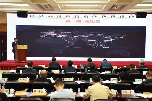 17承辦省屬企業(yè)境外投資專題培訓(xùn)會，公司董事長劉國強在會上推介平臺項目 (1).jpg